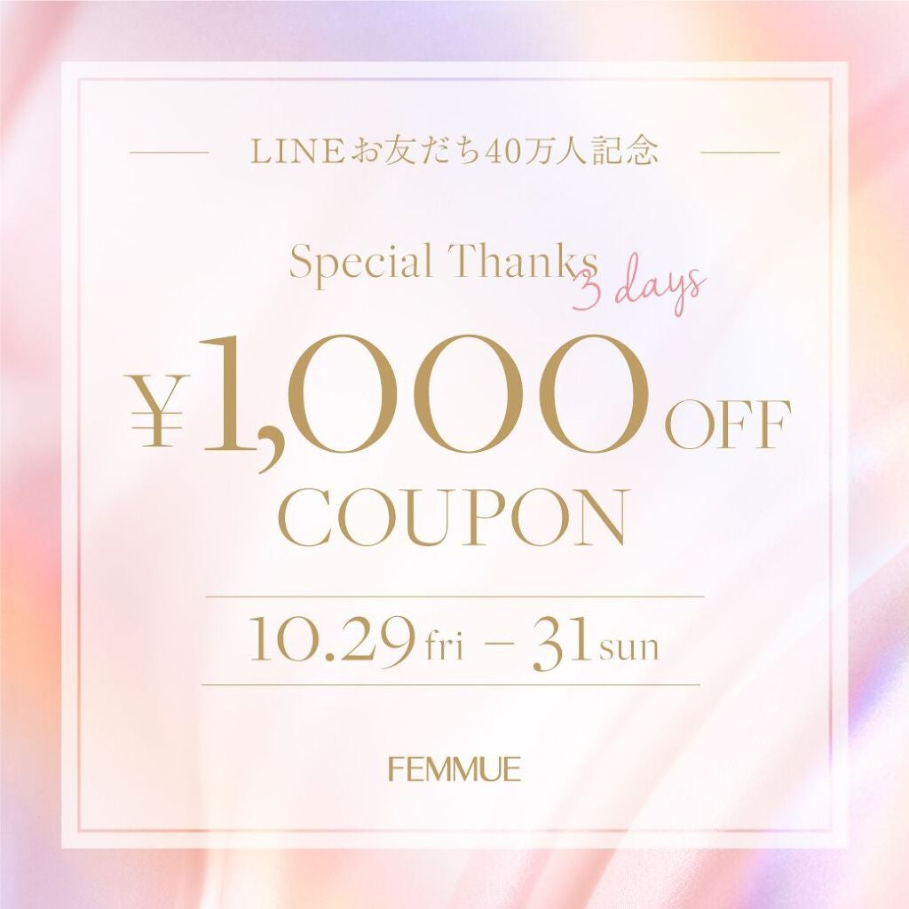 ルミエール ヴァイタルC/FEMMUE/ブースター・導入液を使ったクチコミ(3枚目)