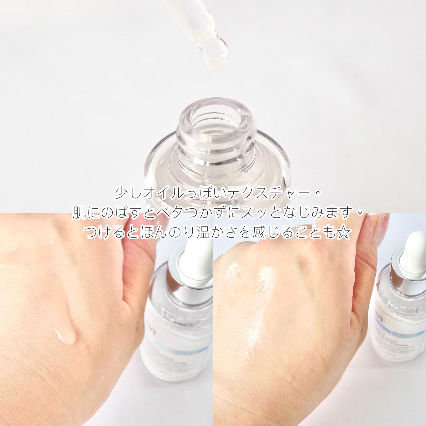 フレッシュリージュースドビタミンドロップ(35ml)/Klairs/美容液を使ったクチコミ（3枚目）