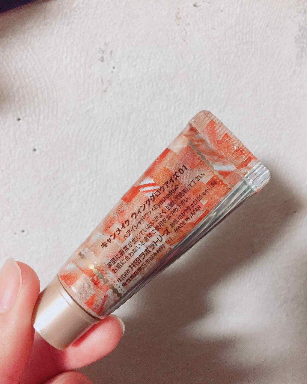 ウィンクグロウアイズ/キャンメイク/ジェル・クリームアイシャドウを使ったクチコミ（2枚目）