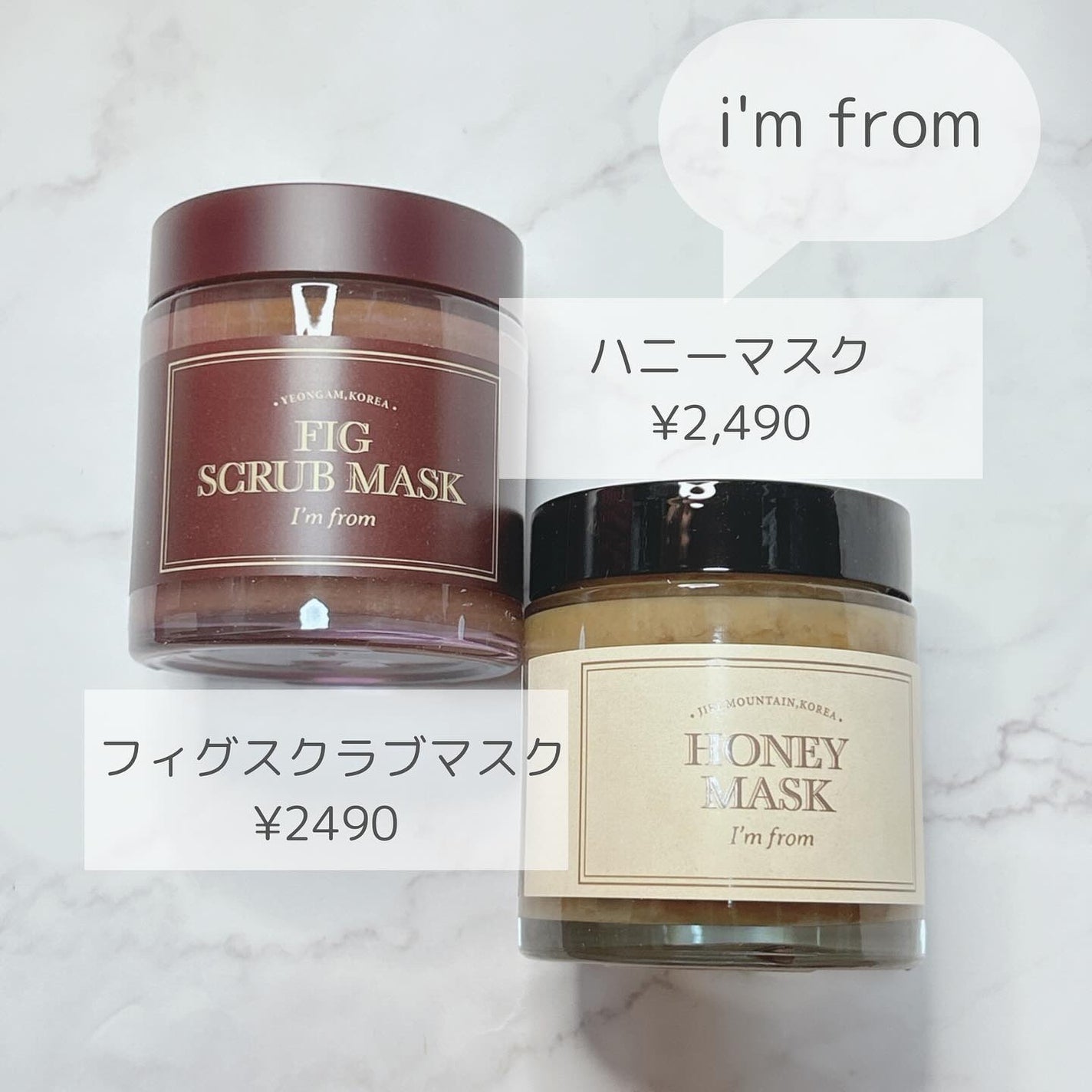 ハニーマスク/I'm from/洗い流すパック・マスクを使ったクチコミ(2枚目)