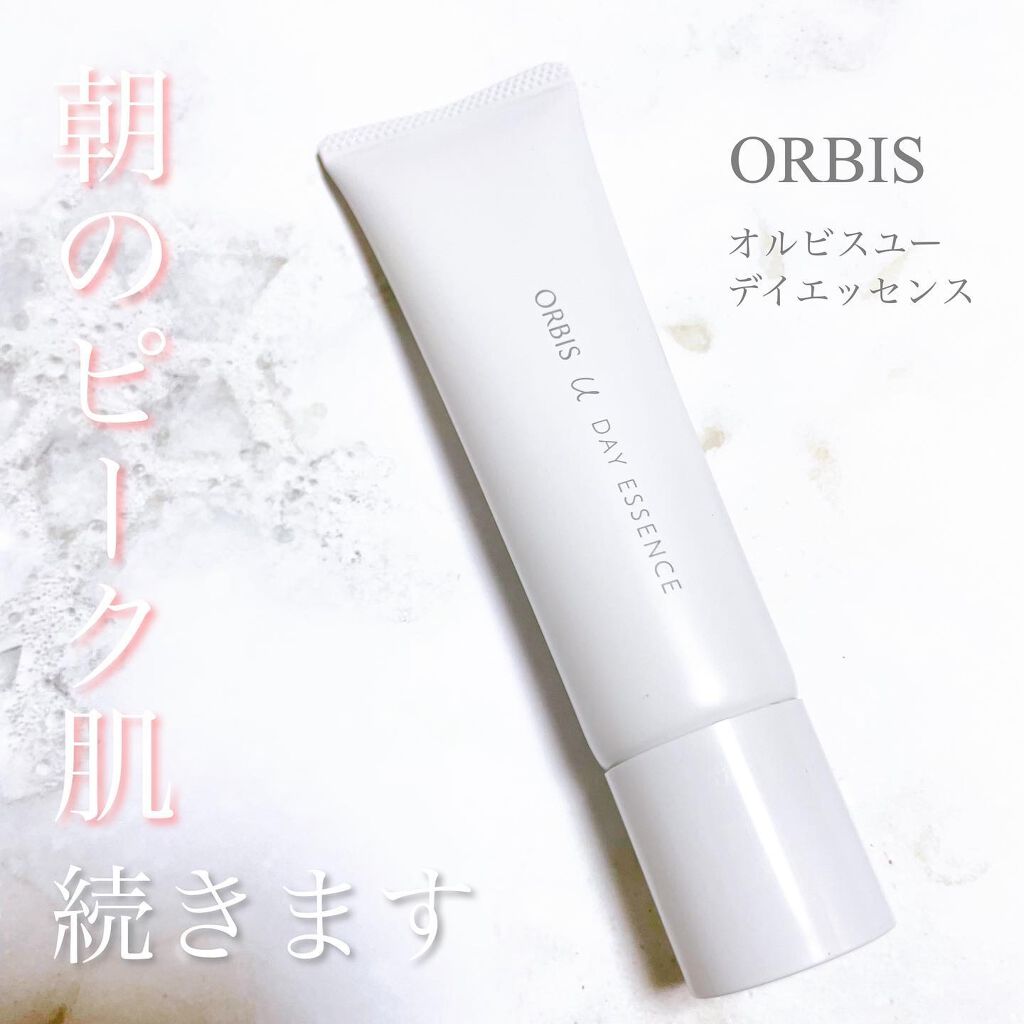 オルビスユー デイエッセンス/オルビス/美容液を使ったクチコミ（1枚目）