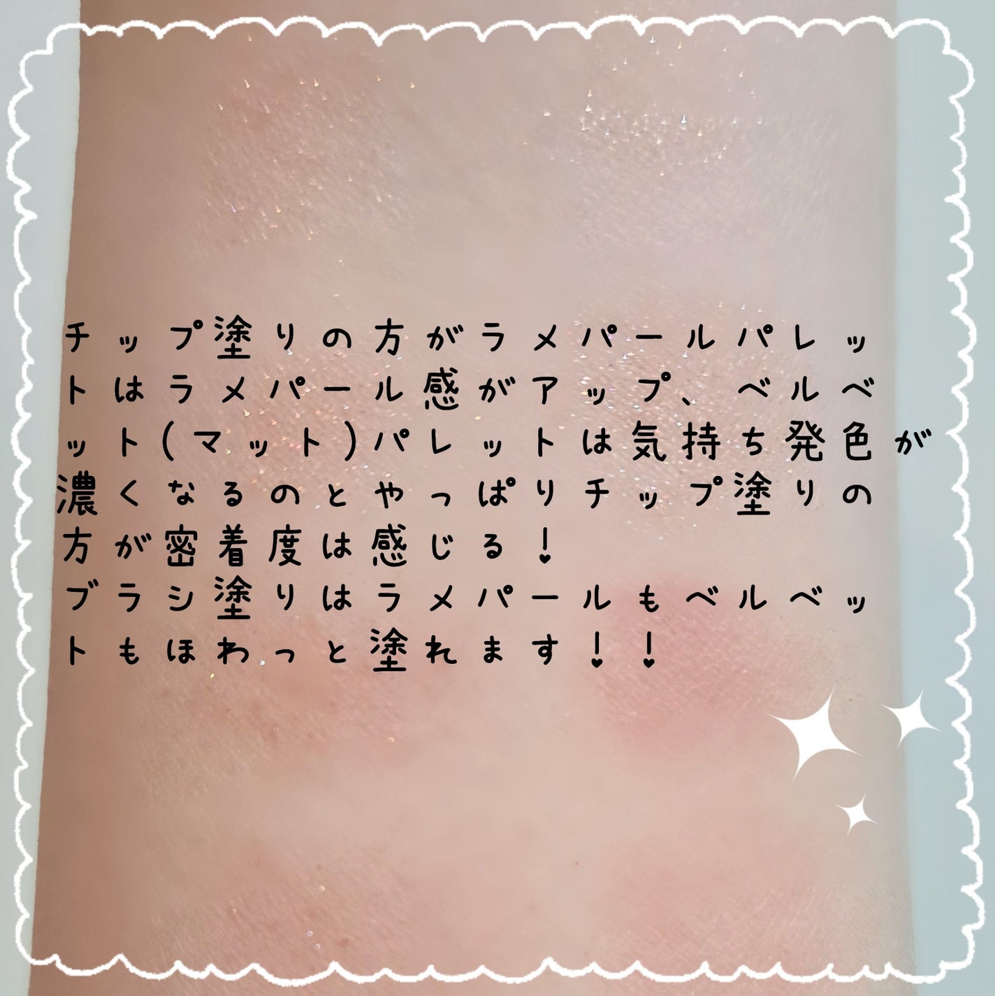 クチュール ミニ クラッチ/YVES SAINT LAURENT BEAUTE/アイシャドウパレットを使ったクチコミ(3枚目)