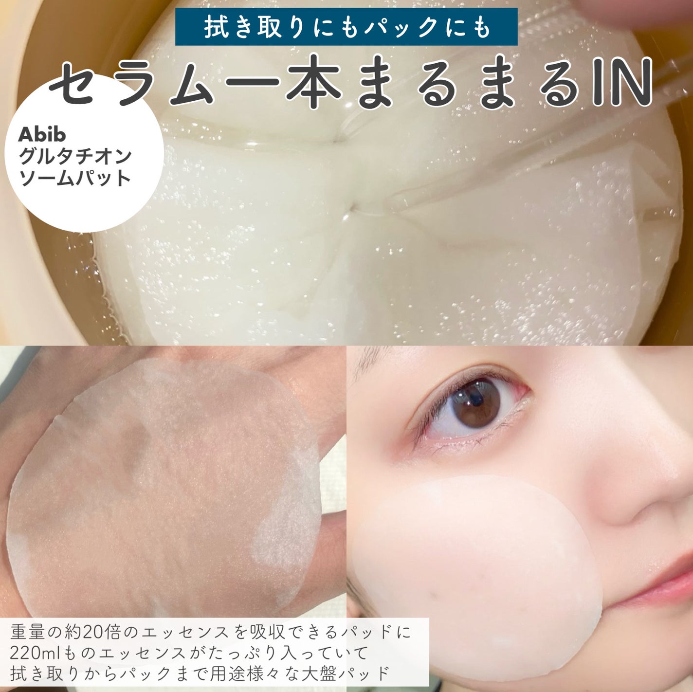 アビブ グルタチオンソームダークスポットセラムビタドロップ/Abib /美容液を使ったクチコミ(6枚目)