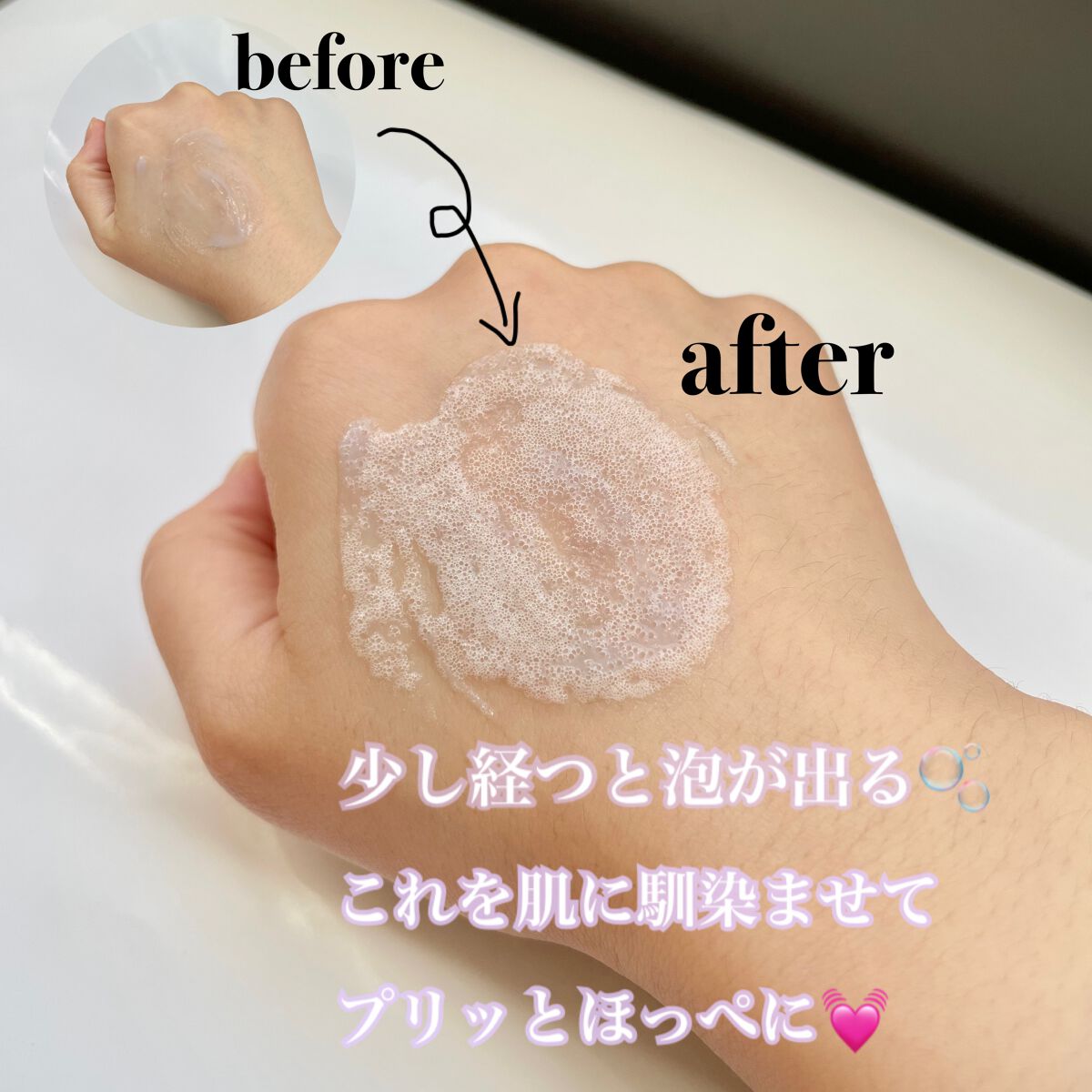 ペプチド ボリューム マスター エッセンス/DR.PEPTI/美容液を使ったクチコミ(2枚目)