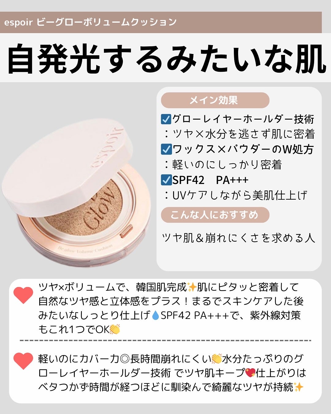 サミュ PHセンシティブクリーム/SAM'U/フェイスクリームを使ったクチコミ(3枚目)