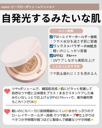 メープルエナジーインフュージングセラム/Klairs/美容液を使ったクチコミ(3枚目)