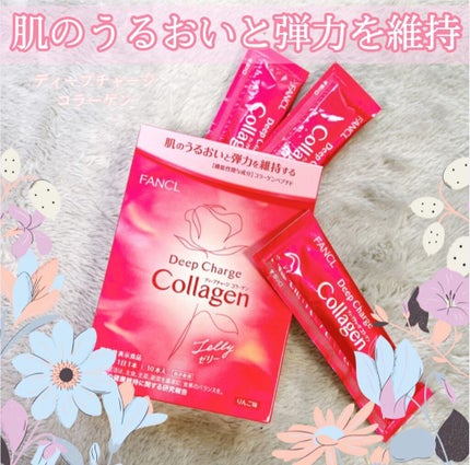 ディープチャージ コラーゲン スティックゼリー/ファンケル/美容サプリメントを使ったクチコミ(1枚目)