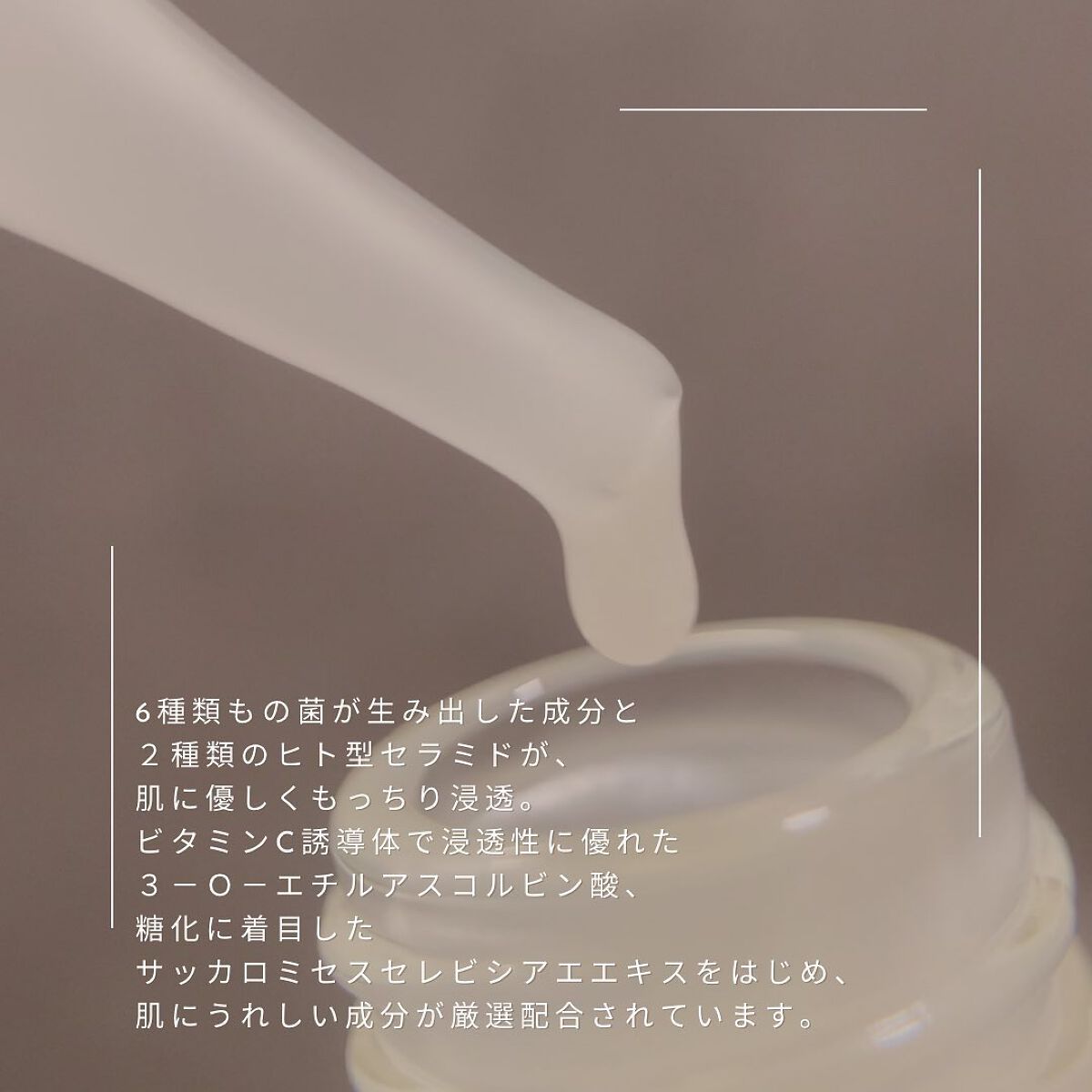 SERUM/KINS/美容液を使ったクチコミ(4枚目)