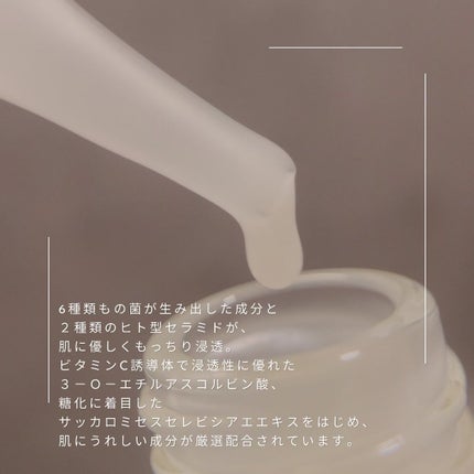 SERUM/KINS/美容液を使ったクチコミ(4枚目)