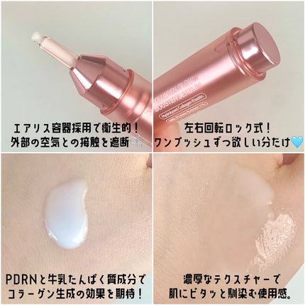 コラーゲングローブースターセラム/MEDICUBE/美容液を使ったクチコミ(2枚目)