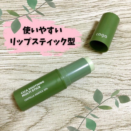 シカスージングスティック/TAGA/フェイスバームを使ったクチコミ(2枚目)
