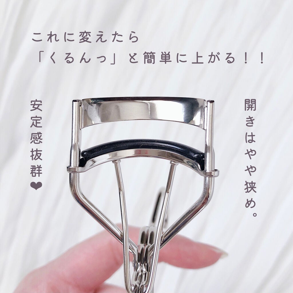 アイラッシュカーラー/shu uemura/ビューラーを使ったクチコミ(3枚目)