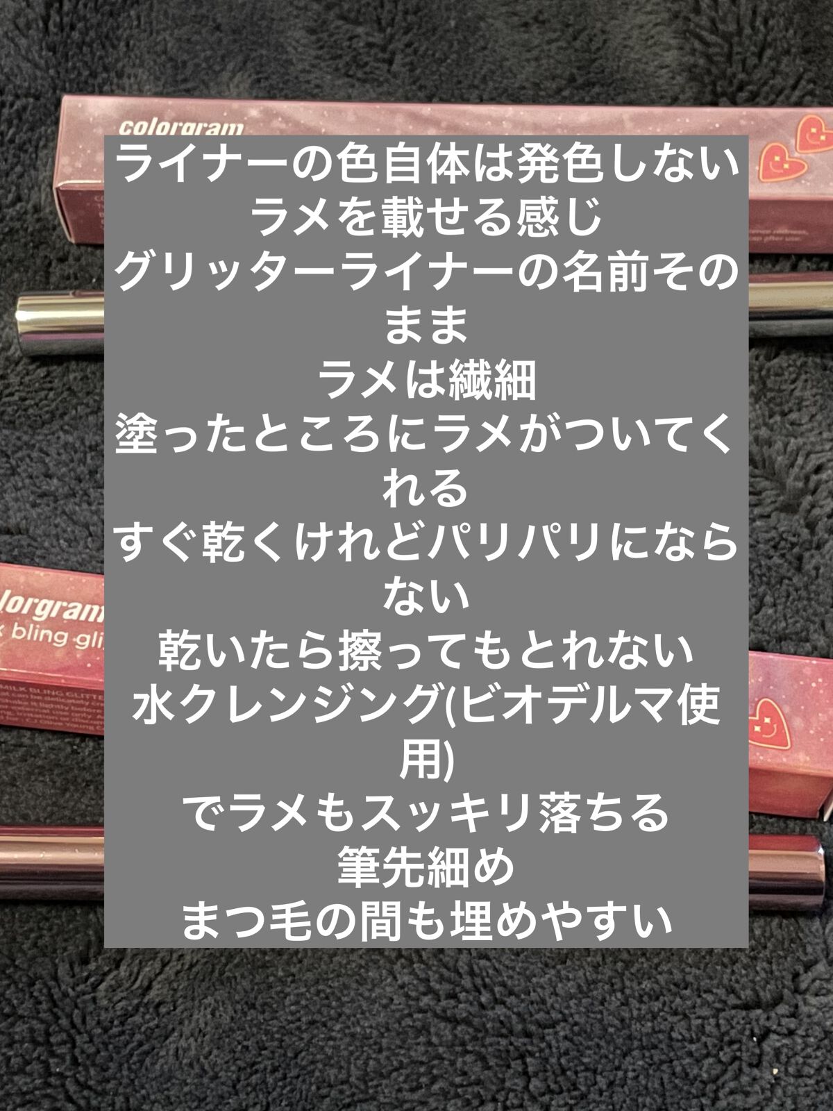 を使ったクチコミ（3枚目）