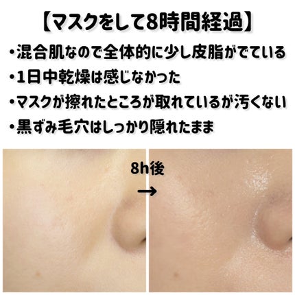 ベアプロ 24HR パウダー ファンデーション/bareMinerals/パウダーファンデーションを使ったクチコミ(4枚目)