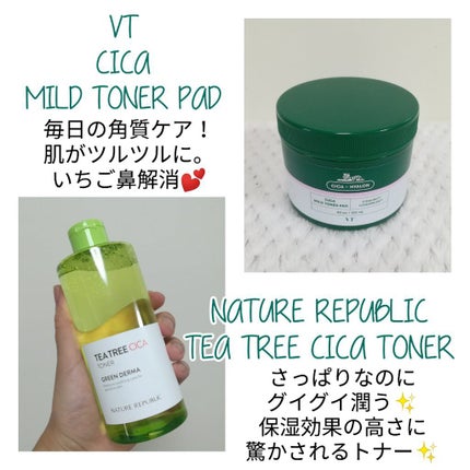 プリプルライザー/ピュアクリスティ/美容液を使ったクチコミ(2枚目)