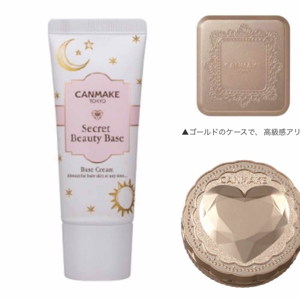 シークレットビューティーパウダー/キャンメイク/プレストパウダーを使ったクチコミ(1枚目)