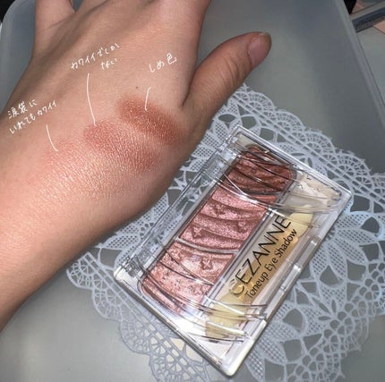 トーンアップアイシャドウ/CEZANNE/アイシャドウパレットを使ったクチコミ(3枚目)