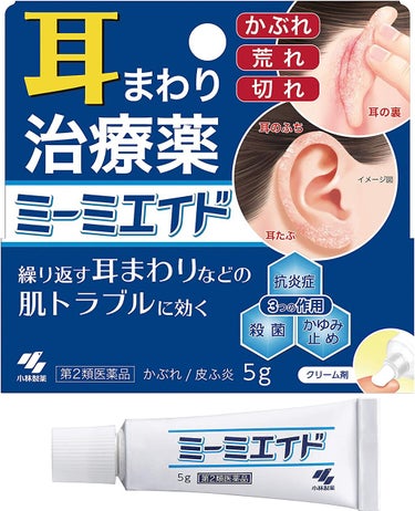 ミーミエイド(医薬品) 小林製薬