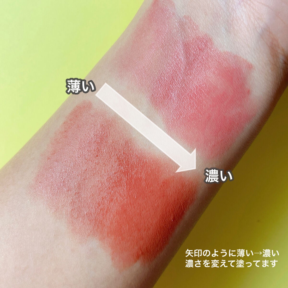 ネンマクフェイク ルージュ/Visée/口紅を使ったクチコミ(4枚目)