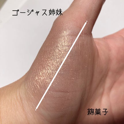 シャドーカスタマイズ/MAJOLICA MAJORCA/単色アイシャドウを使ったクチコミ(4枚目)