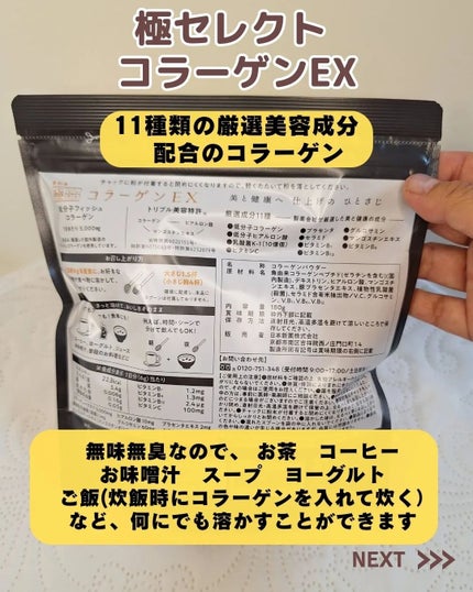 を使ったクチコミ(3枚目)