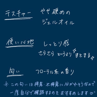 オイルトリートメント #EXヘアリペアオイル/ルシードエル/ヘアオイルを使ったクチコミ（3枚目）