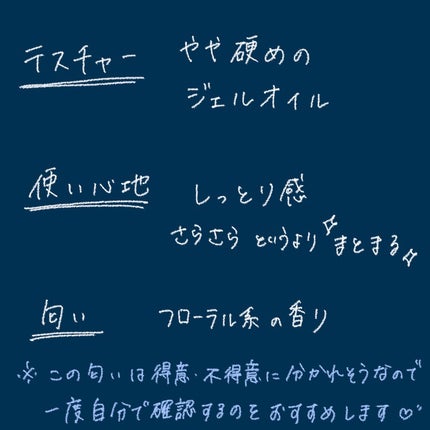 オイルトリートメント #EXヘアリペアオイル/ルシードエル/ヘアオイルを使ったクチコミ(3枚目)