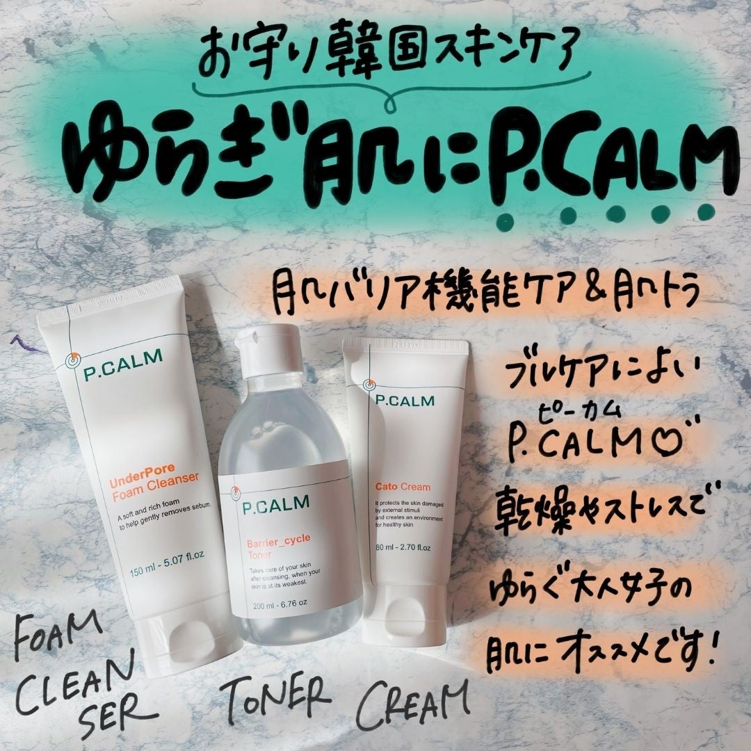 ããããð¿éåœã³ã¹ã¡ on LIPS ã.ââââââââââââââãããèã«ãããããªããŒã«ã 䜿ã£..ãïŒ1æç®ïŒ