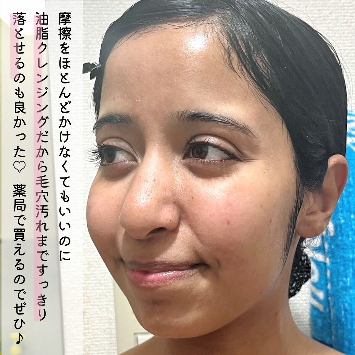 ソフティモ クリアプロ クッションクレンジングオイル/ソフティモ/オイルクレンジングを使ったクチコミ(7枚目)