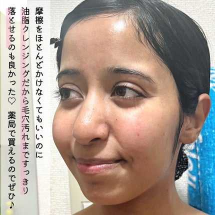 ソフティモ クリアプロ クッションクレンジングオイル/ソフティモ/オイルクレンジングを使ったクチコミ(7枚目)