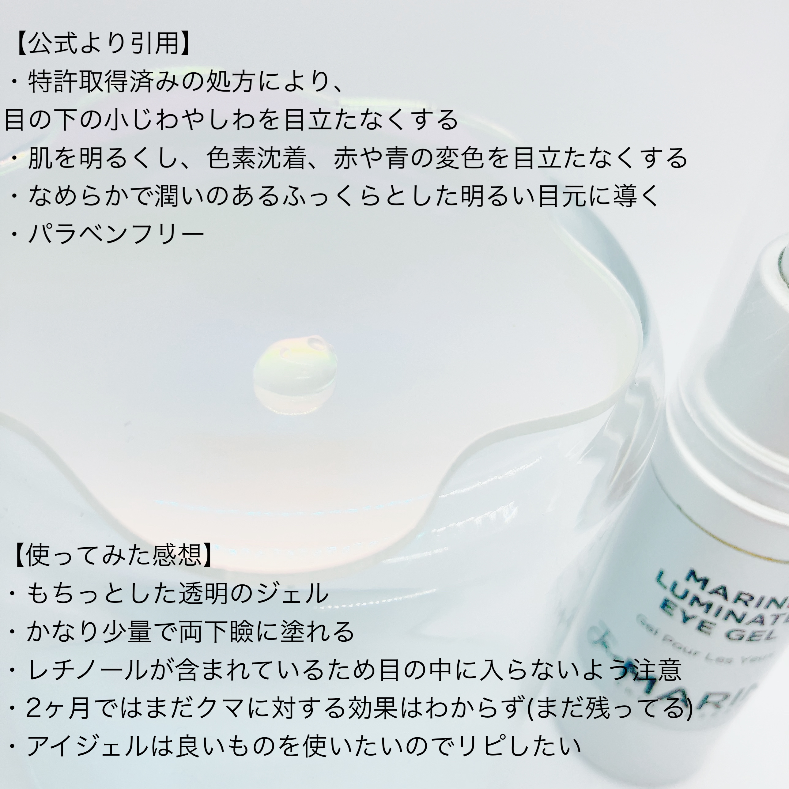 を使ったクチコミ（2枚目）