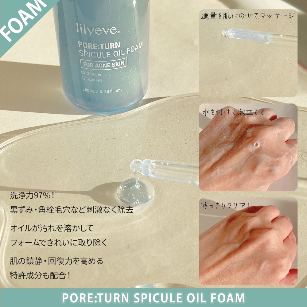 ディセラクリーム＋ローラーset/リリーイブ/レッグ・フットケアを使ったクチコミ（2枚目）