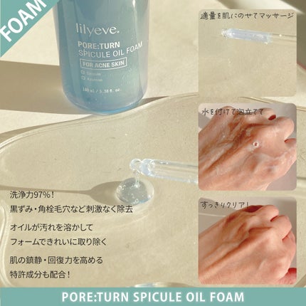 ディセラクリーム+ローラーset/リリーイブ/レッグ・フットケアを使ったクチコミ(2枚目)