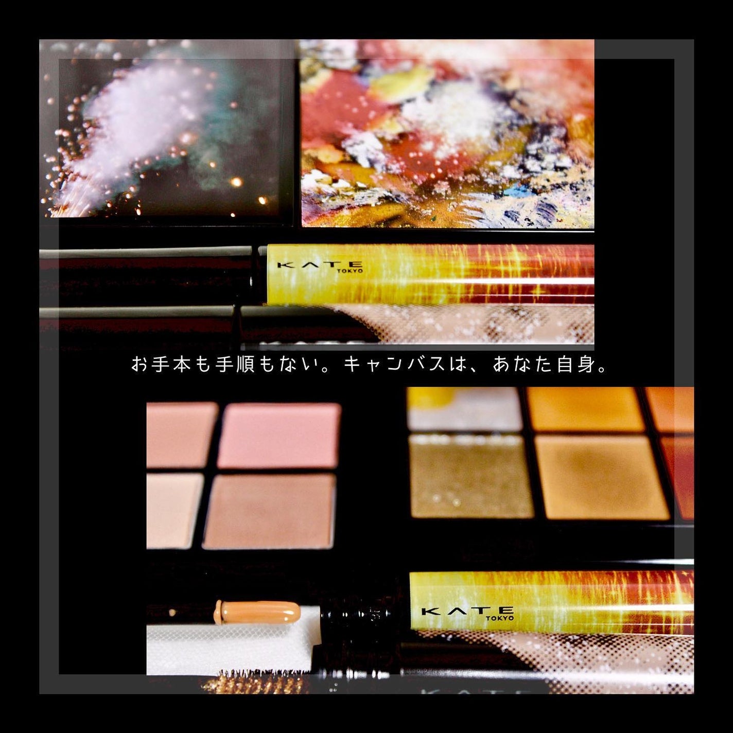キャンバスペイントパレット/KATE/マルチパレットを使ったクチコミ(1枚目)