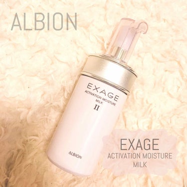 ★ ALBION
   エクサージュ モイスチュア ミルク Ⅱ 
                              110g ¥3000（税抜）


小さい方を使い切ったのでレビュー！

妹に