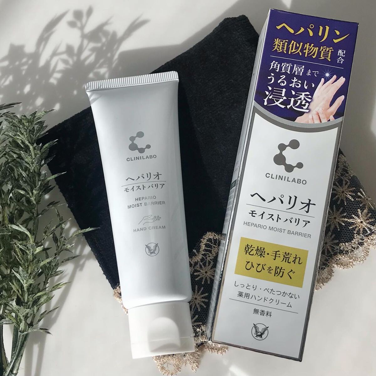 ヘパリオモイストバリア/大正製薬/ハンドクリームを使ったクチコミ(5枚目)