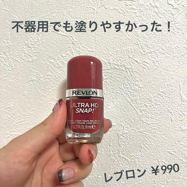 ウルトラ HD スナップ！ 014 レッド アンド リアル/REVLON/マニキュアを使ったクチコミ（1枚目）