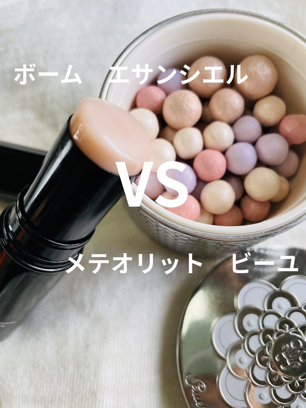 【2個】ゲラン メテオリットビーユNo.1＋ドゥ ブラッシュ メテオリット ビーユ / ゲラン(その他フェイスパウダー, ベース