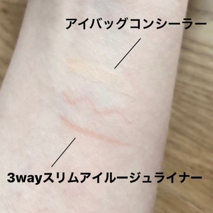 3wayスリムアイルージュライナー/キャンメイク/リキッドアイライナーを使ったクチコミ(3枚目)