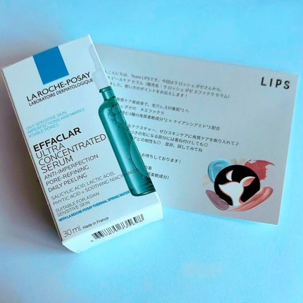 エファクラ ピールケア セラム/ラ ロッシュ ポゼ/美容液を使ったクチコミ(4枚目)