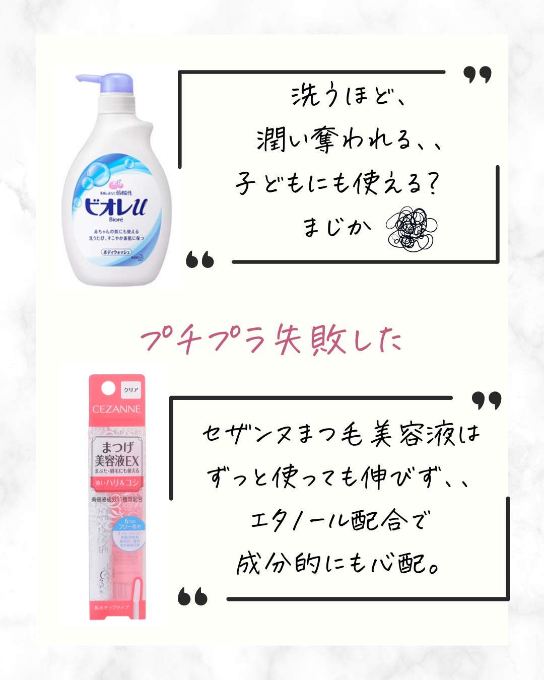やさしいフレッシュフローラルの香り 微香性/ビオレu/ボディソープを使ったクチコミ（2枚目）