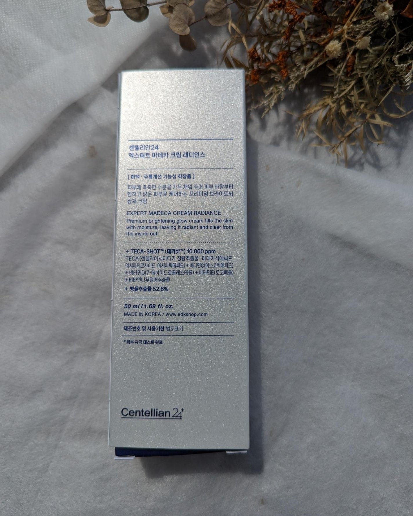 エキスパートマデカクリーム (レイディアンス)/センテリアン24/フェイスクリームを使ったクチコミ(2枚目)