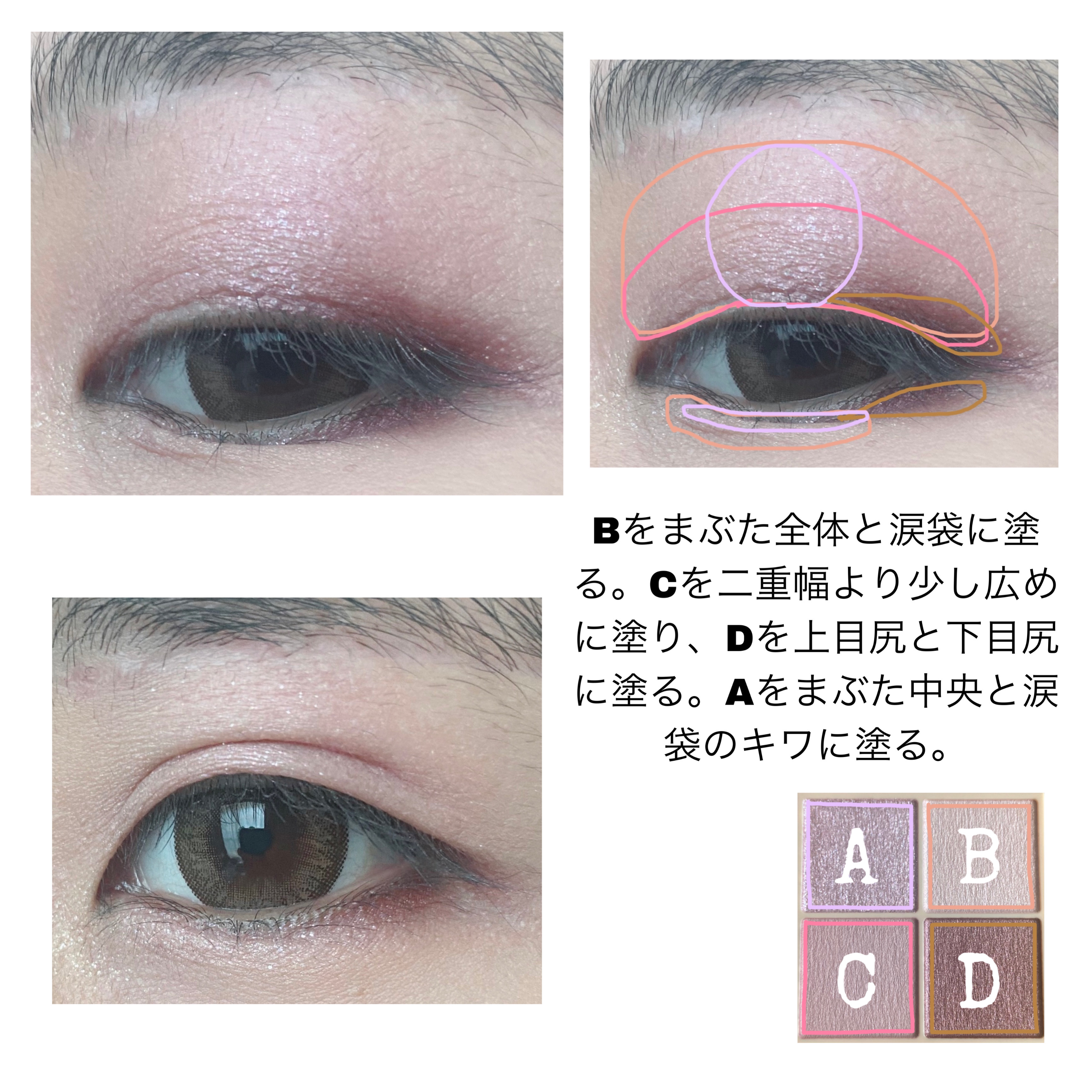 ベージュトーンアイシャドウ/CEZANNE/アイシャドウパレットを使ったクチコミ（3枚目）