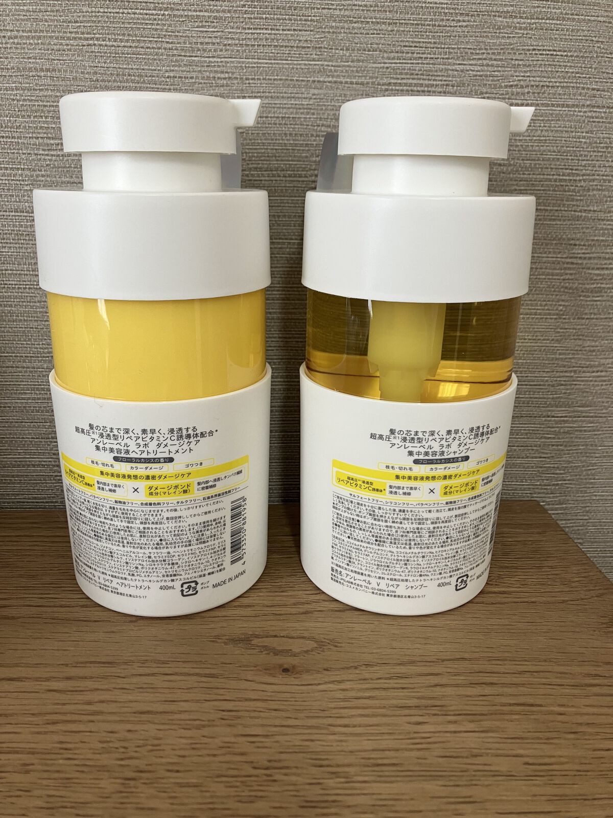 V リペア　シャンプー／ヘアトリートメント ヘアトリートメント 本体（400ml）/unlabel/市販シャンプーを使ったクチコミ（2枚目）