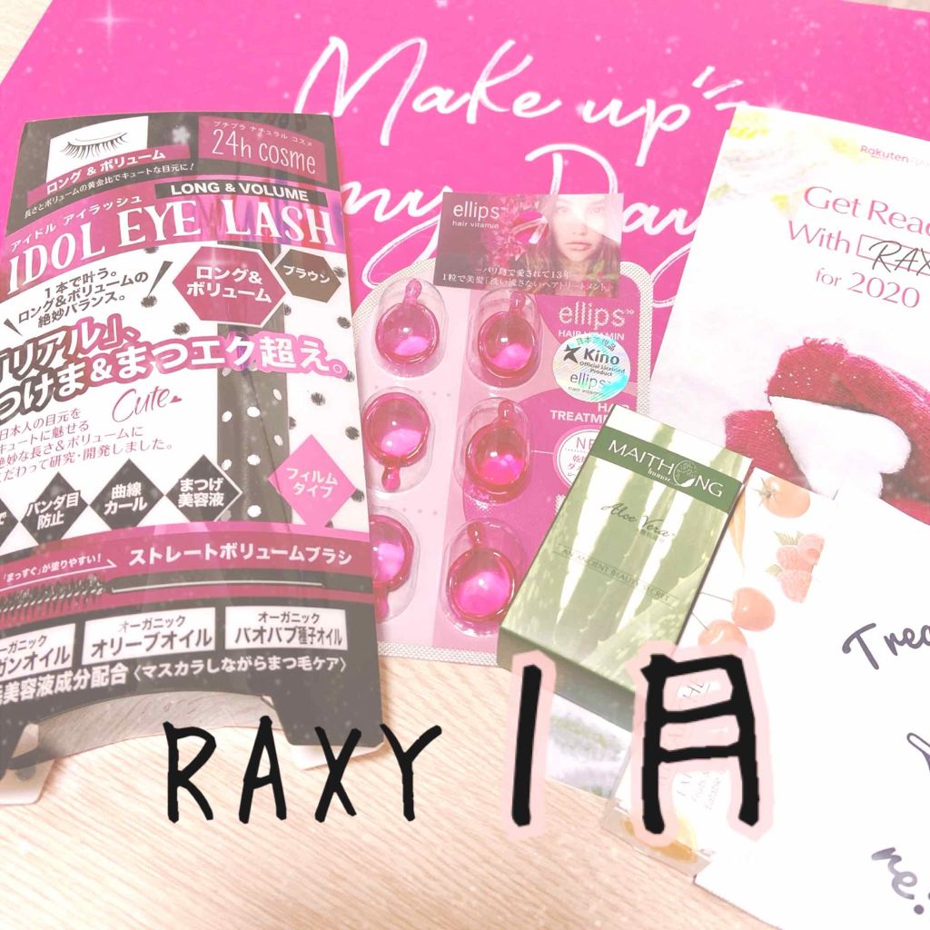 フルーツ&ベジタブル ルージュ/ルバンシュ/口紅を使ったクチコミ(1枚目)