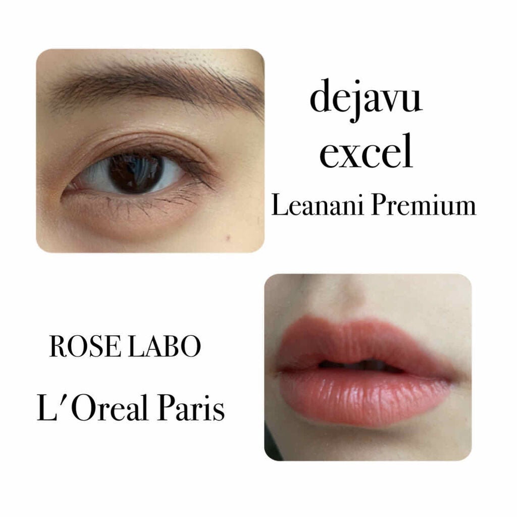 スキニーリッチシャドウ/excel/アイシャドウパレットを使ったクチコミ(3枚目)