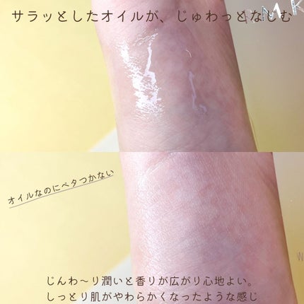 RMK WããªãŒãã¡ã³ããªã€ã«/RMK/ããŒã¹ã¿ãŒã»å°å
¥æ¶²ã䜿ã£ãã¯ãã³ãïŒ6æç®ïŒ