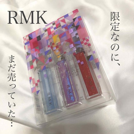 RMK リップジェリーグロス/RMK/リップグロスを使ったクチコミ(1枚目)