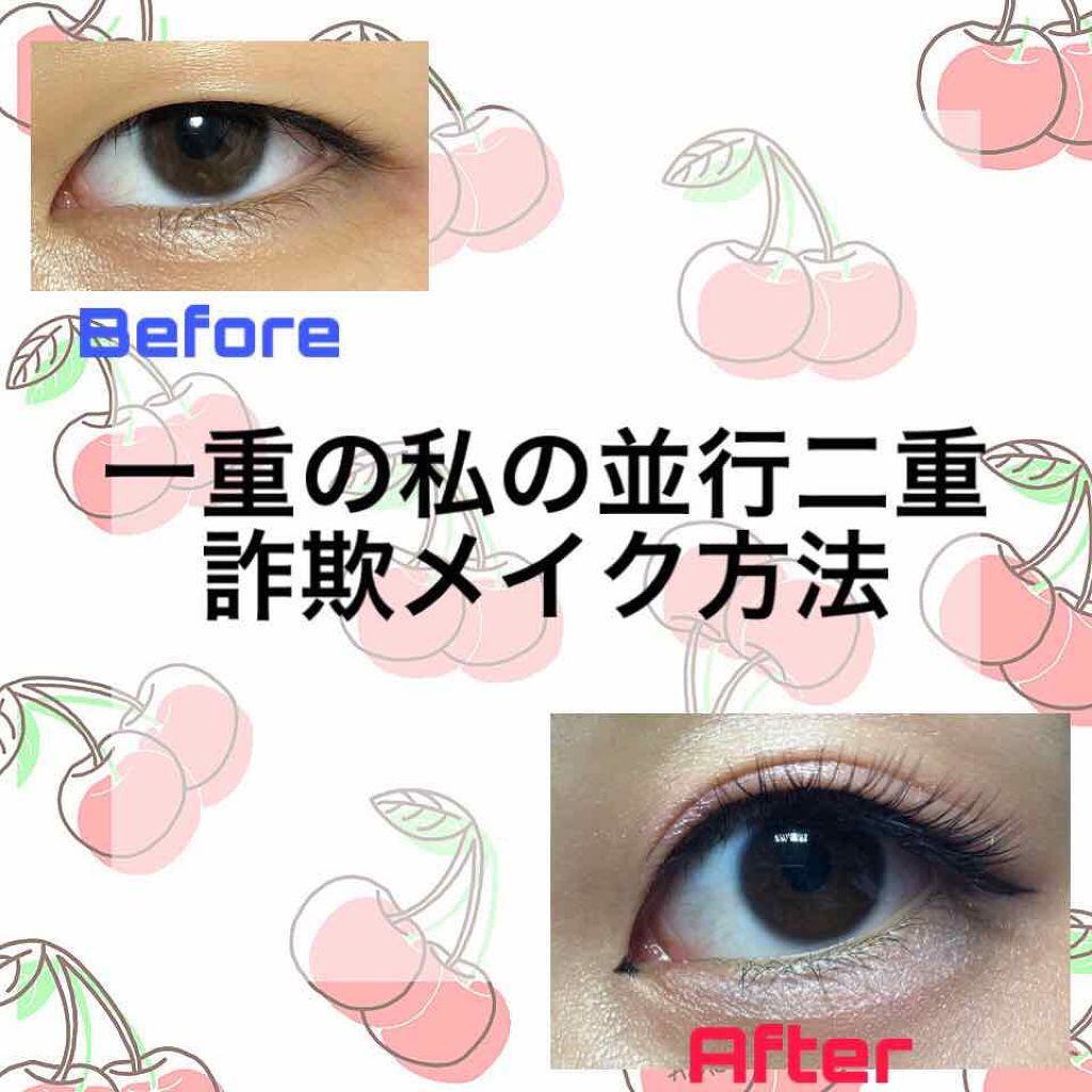 ハイパーシャープ ライナーN/MAYBELLINE NEW YORK/リキッドアイライナーを使ったクチコミ(1枚目)