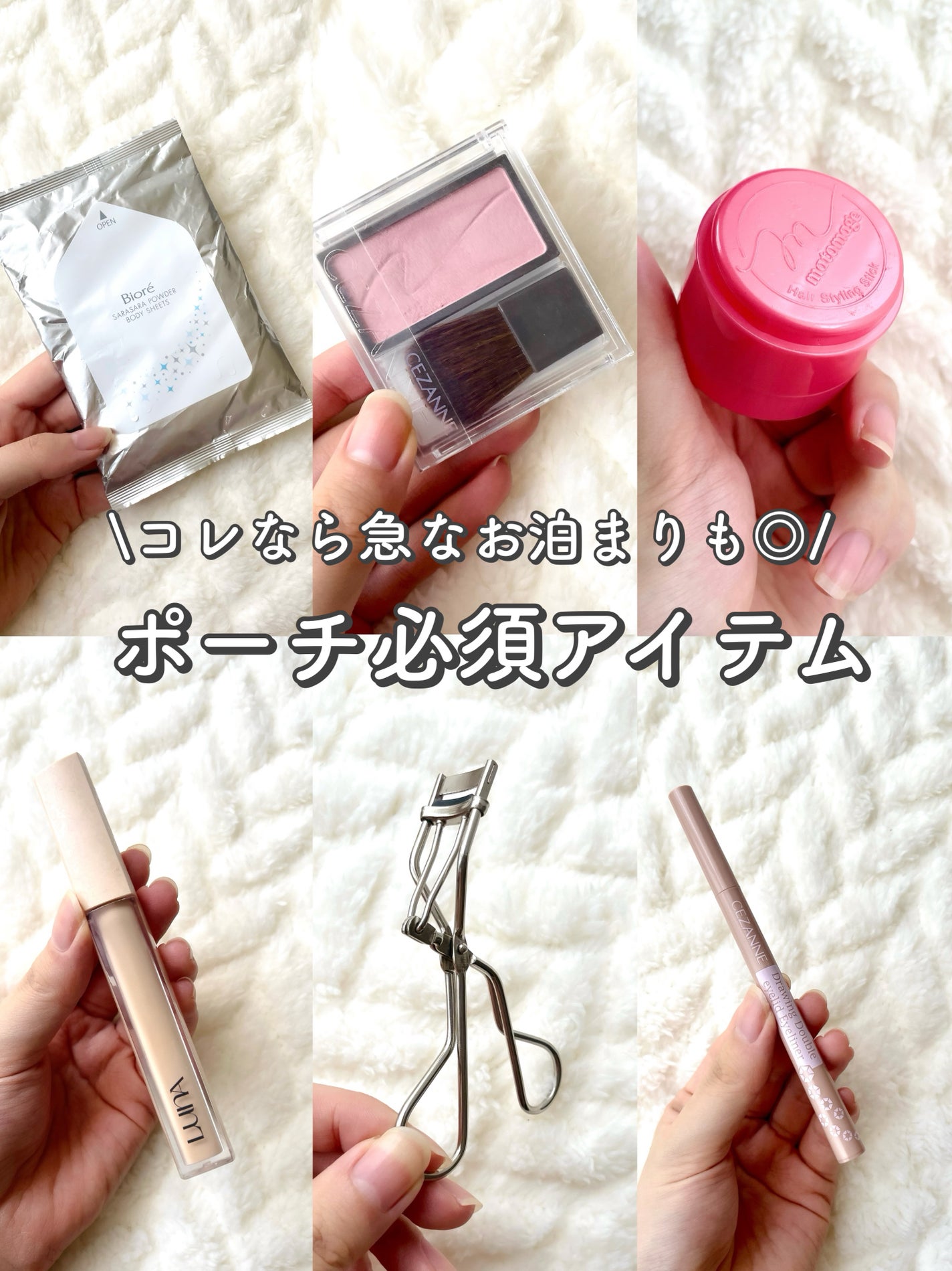 まとめ髪スティック レギュラー/マトメージュ/ヘアワックス・クリームを使ったクチコミ(1枚目)